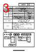 NHV6-1D-R Datasheet HTML 3Page - PATLITE CORPORATION. 