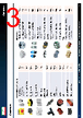 DPB22-R01C Datasheet HTML 3Page - Hylec-APL Ltd. All rights reserved. 