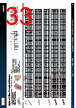 DPB22-R01C Datasheet HTML 33Page - Hylec-APL Ltd. All rights reserved. 
