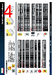 DPB22-R01C Datasheet HTML 4Page - Hylec-APL Ltd. All rights reserved. 