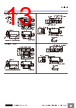 E39-R5 Datasheet HTML 13Page - Omron Electronics LLC 