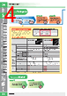 E39-R Datasheet HTML 4Page - Omron Electronics LLC 