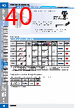 E39-R Datasheet HTML 40Page - Omron Electronics LLC 