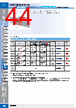 E39-R Datasheet HTML 44Page - Omron Electronics LLC 