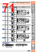 E39-R Datasheet HTML 71Page - Omron Electronics LLC 
