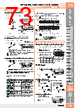 E39-R Datasheet HTML 73Page - Omron Electronics LLC 