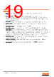 LG-R971 Datasheet HTML 19Page - ams-OSRAM AG 