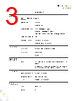 CDP2DPHD Datasheet HTML 3Page - StarTech.com Ltd. 