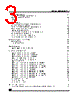 M95040-RBN6TG Datasheet HTML 3Page - STMicroelectronics 