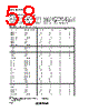 ST6397B1 Datasheet HTML 58Page - STMicroelectronics 