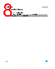 MJD31C Datasheet HTML 8Page - STMicroelectronics 