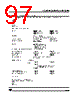 ST6210BM1/OTP Datasheet HTML 97Page - STMicroelectronics 