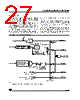 ST6210BM1/OTP Datasheet HTML 27Page - STMicroelectronics 