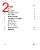 LD39150PT25-R Datasheet HTML 2Page - STMicroelectronics 