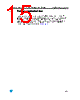 LM2931D-R Datasheet HTML 15Page - STMicroelectronics 