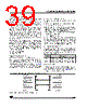 ST6210BM3/OTP Datasheet HTML 39Page - STMicroelectronics 