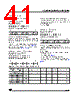 ST6210BM3/OTP Datasheet HTML 41Page - STMicroelectronics 
