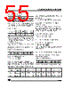 ST6210BM3/OTP Datasheet HTML 55Page - STMicroelectronics 