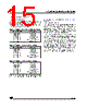 ST6210BM3/OTP Datasheet HTML 15Page - STMicroelectronics 