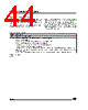 ST6210BM6/OTP Datasheet HTML 44Page - STMicroelectronics 