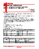 HD74HC620 Datasheet HTML 1Page - Renesas Technology Corp 
