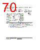 HD6417618 Datasheet HTML 70Page - Renesas Technology Corp 