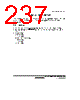 H8SX/1663R Datasheet HTML 1237Page - Renesas Technology Corp 
