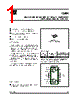 TS634D Datasheet HTML 1Page - STMicroelectronics 