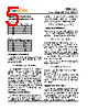 YB1303 Datasheet HTML 5Page - YOBON TECHNOLOGIES,INC. 