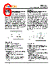 YB1303 Datasheet HTML 6Page - YOBON TECHNOLOGIES,INC. 