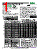 135V-R005 Datasheet HTML 1Page - RCD COMPONENTS INC. 
