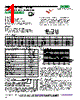 MPF2S-R100-K Datasheet HTML 1Page - RCD COMPONENTS INC. 