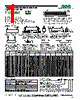T225J-R100-KB Datasheet HTML 1Page - RCD COMPONENTS INC. 