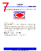 PCS3P73U00AG-08-CR Datasheet HTML 7Page - PulseCore Semiconductor 