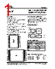 T15L256A Datasheet HTML 1Page - Taiwan Memory Technology 