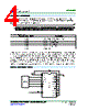 SC16426 Datasheet HTML 4Page - Silan Microelectronics Joint-stock 