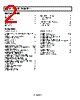 ADA4004-2ARMZ-R7 Datasheet HTML 2Page - Analog Devices 
