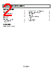 ADM6348-41ARTZ-R7 Datasheet HTML 2Page - Analog Devices 