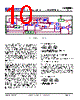 CM6800AGIS Datasheet HTML 10Page - Champion Microelectronic Corp. 