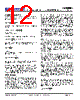 CM6800AGISTR Datasheet HTML 12Page - Champion Microelectronic Corp. 