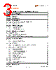 USB2517 Datasheet HTML 3Page - SMSC Corporation 