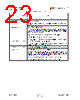 USB2512B Datasheet HTML 23Page - SMSC 