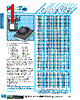 160-124JS Datasheet HTML 1Page - API Delevan 