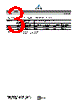 B66311 Datasheet HTML 3Page - EPCOS 