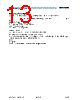 AS1100 Datasheet HTML 13Page - ams AG 