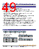 KNP-R3AV100RFP Datasheet HTML 49Page - Token Electronics Industry Co., Ltd. 