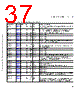 C5EC3EARCH-RM/D Datasheet HTML 37Page - Freescale Semiconductor, Inc 