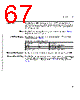 C5EC3EARCH-RM/D Datasheet HTML 67Page - Freescale Semiconductor, Inc 