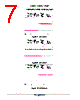 LMV393DMR2G Datasheet HTML 7Page - ON Semiconductor 