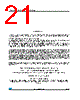 LM2931D-R Datasheet HTML 21Page - STMicroelectronics 